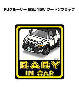 BABY IN CAR XebJ[ 2 xCr[CJ[ Ԃ񂪏Ă܂ S^] V[ 킢 g^ FJN[U[ GSJ15W c[gubN 