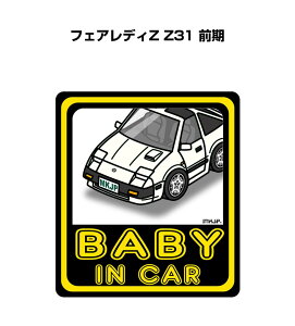 BABY IN CAR XebJ[ 2 xCr[CJ[ Ԃ񂪏Ă܂ S^] V[ 킢 jbT tFAfBZ Z31 O 