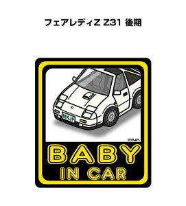 BABY IN CAR XebJ[ 2 xCr[CJ[ Ԃ񂪏Ă܂ S^] V[ 킢 jbT tFAfBZ Z31  