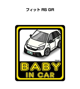 BABY IN CAR XebJ[ 2 xCr[CJ[ Ԃ񂪏Ă܂ S^] V[ 킢 z_ tBbg RS GR 
