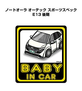 BABY IN CAR XebJ[ 2 xCr[CJ[ Ԃ񂪏Ă܂ S^] V[ 킢 jbT m[gI[ I[ebN X|[cXybN E13  