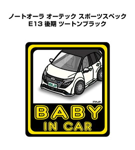 BABY IN CAR XebJ[ 2 xCr[CJ[ Ԃ񂪏Ă܂ S^] V[ 킢 jbT m[gI[ I[ebN X|[cXybN E13  c[gubN 