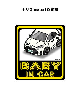 BABY IN CAR XebJ[ 2 xCr[CJ[ Ԃ񂪏Ă܂ S^] V[ 킢 g^ X mxpa10 O 