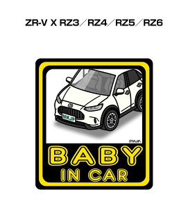 BABY IN CAR XebJ[ 2 xCr[CJ[ Ԃ񂪏Ă܂ S^] V[ 킢 z_ ZR-V X RZ3^RZ4^RZ5^RZ6 
