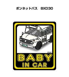 BABY IN CAR XebJ[ 2 xCr[CJ[ Ԃ񂪏Ă܂ S^] V[ 킢 U {lbgoX@BXD30 