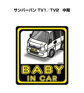 BABY IN CAR XebJ[ 2 xCr[CJ[ Ԃ񂪏Ă܂ S^] V[ 킢 Xo To[o TV1^TV2@ 