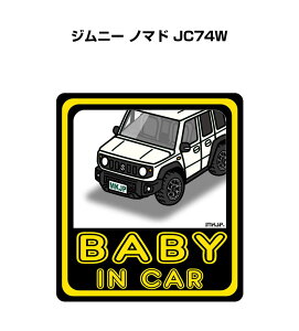 BABY IN CAR XebJ[ 2 xCr[CJ[ Ԃ񂪏Ă܂ S^] V[ 킢 XYL Wj[ m}h JC74W 