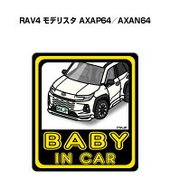 楽天市場】モデリスタ ステッカー（外装・エアロパーツ｜パーツ）：車 