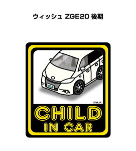 CHILD IN CAR XebJ[ 2 `ChCJ[ qĂ܂ S^] V[ 킢 g^ EBbV ZGE20  