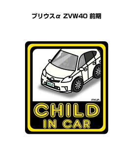 CHILD IN CAR XebJ[ 2 `ChCJ[ qĂ܂ S^] V[ 킢 g^ vEX ZVW40 O 