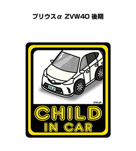 CHILD IN CAR XebJ[ 2 `ChCJ[ qĂ܂ S^] V[ 킢 g^ vEX ZVW40  
