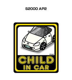 CHILD IN CAR ステッカー 2枚入り チャイルドインカー 子供が乗ってます 安全運転 シール かわいい ホンダ S2000 AP2 送料無料