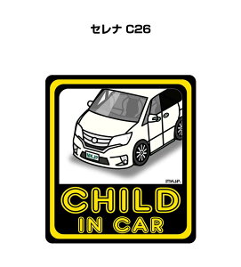 CHILD IN CAR XebJ[ 2 `ChCJ[ qĂ܂ S^] V[ 킢 jbT Zi C26 