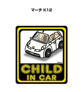 CHILD IN CAR XebJ[ 2 `ChCJ[ qĂ܂ S^] V[ 킢 jbT }[` K12 