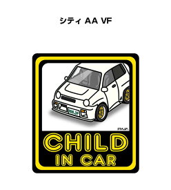 CHILD IN CAR ステッカー 2枚入り チャイルドインカー 子供が乗ってます 安全運転 シール かわいい ホンダ シティ AA VF 送料無料