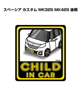 CHILD IN CAR XebJ[ 2 `ChCJ[ qĂ܂ S^] V[ 킢 XYL Xy[VA JX^ MK32S MK42S  
