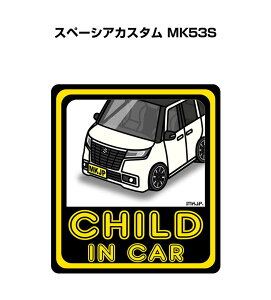 CHILD IN CAR XebJ[ 2 `ChCJ[ qĂ܂ S^] V[ 킢 XYL Xy[VAJX^ MK53S 