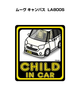 CHILD IN CAR XebJ[ 2 `ChCJ[ qĂ܂ S^] V[ 킢 _Cnc [ LoX LA800S 