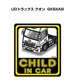 CHILD IN CAR ステッカー 2枚入り チャイルドインカー 子供が乗ってます 安全運転 シール かわいい 外車 UDトラックス クオン GK6XAB 送料無料