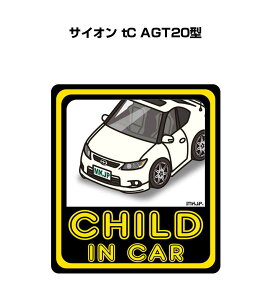 ステッカー 車 カー用品の通販 価格比較 価格 Com