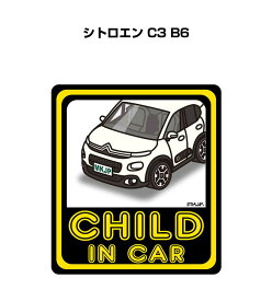 CHILD IN CAR ステッカー 2枚入り チャイルドインカー 子供が乗ってます 安全運転 シール かわいい 外車 シトロエン C3 B6 送料無料