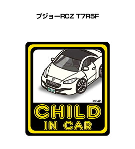 CHILD IN CAR �X�e�b�J�[ 2������ �`���C���h�C���J�[ �q��������Ă܂� ���S�^�] �V�[�� ���킢�� �O�� �v�W���[RCZ T7R5F ��������