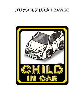 CHILD IN CAR XebJ[ 2 `ChCJ[ qĂ܂ S^] V[ 킢 g^ vEX fX^1 ZVW50 