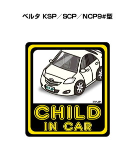 車 エンブレム かわいいの人気商品 通販 価格比較 価格 Com
