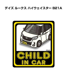 CHILD IN CAR XebJ[ 2 `ChCJ[ qĂ܂ S^] V[ 킢 jbT fCY [NX nCEFCX^[ B21A 
