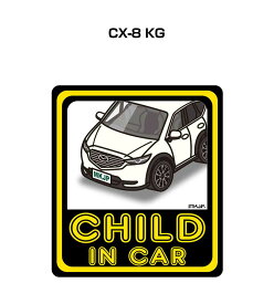 CHILD IN CAR ステッカー 2枚入り チャイルドインカー 子供が乗ってます 安全運転 シール かわいい マツダ CX-8 KG 送料無料