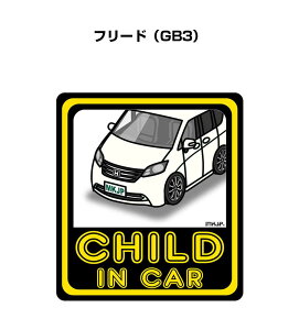CHILD IN CAR XebJ[ 2 `ChCJ[ qĂ܂ S^] V[ 킢 z_ t[h GB3 