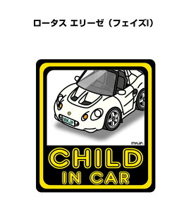 CHILD IN CAR XebJ[ 2 `ChCJ[ qĂ܂ S^] V[ 킢 O [^X G[[ tFCYI 