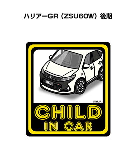 CHILD IN CAR XebJ[ 2 `ChCJ[ qĂ܂ S^] V[ 킢 g^ nA[GR ZSU60W  