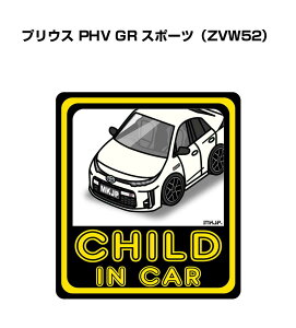 CHILD IN CAR XebJ[ 2 `ChCJ[ qĂ܂ S^] V[ 킢 g^ vEX PHV GR X|[c ZVW52 
