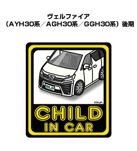 CHILD IN CAR XebJ[ 2 `ChCJ[ qĂ܂ S^] V[ 킢 g^ Ft@CA AYH30n^AGH30n^GGH30n  