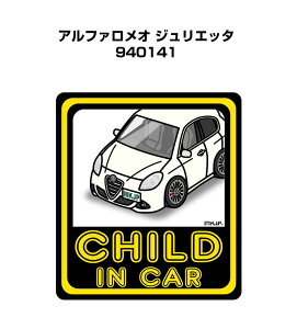 CHILD IN CAR XebJ[ 2 `ChCJ[ qĂ܂ S^] V[ 킢 O At@I WGb^ 940141 
