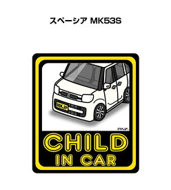 CHILD IN CAR ステッカー 2枚入り チャイルドインカー 子供が乗ってます 安全運転 シール かわいい スズキ スペーシア MK53S 送料無料