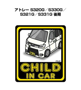 CHILD IN CAR XebJ[ 2 `ChCJ[ qĂ܂ S^] V[ 킢 _Cnc Ag[ S320G^S330G^S321G^S331G  