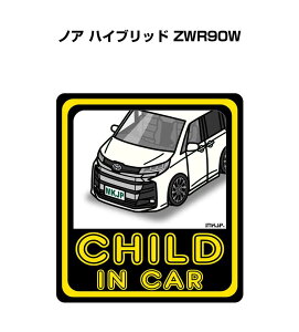 CHILD IN CAR XebJ[ 2 `ChCJ[ qĂ܂ S^] V[ 킢 g^ mA nCubh ZWR90W 