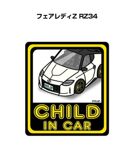 CHILD IN CAR XebJ[ 2 `ChCJ[ qĂ܂ S^] V[ 킢 jbT tFAfBZ RZ34 