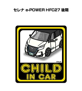 CHILD IN CAR XebJ[ 2 `ChCJ[ qĂ܂ S^] V[ 킢 jbT Zi e-POWER HFC27  