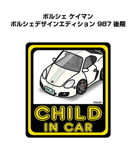 CHILD IN CAR XebJ[ 2 `ChCJ[ qĂ܂ S^] V[ 킢 O |VF PC} |VFfUCGfBV 987  