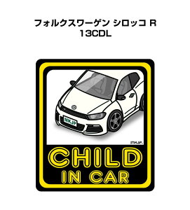 CHILD IN CAR ステッカー 2枚入り チャイルドインカー 子供が乗ってます 安全運転 シール かわいい 外車 フォルクスワーゲン シロッコ R 13CDL 送料無料
