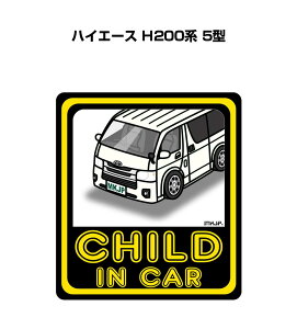 CHILD IN CAR XebJ[ 2 `ChCJ[ qĂ܂ S^] V[ 킢 g^ nCG[X H200n 5^ 