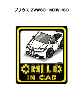 CHILD IN CAR XebJ[ 2 `ChCJ[ qĂ܂ S^] V[ 킢 g^ vEX ZVW60^MXWH60 