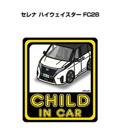 CHILD IN CAR ステッカー 2枚入り チャイルドインカー 子供が乗ってます 安全運転 シール かわいい ニッサン セレナ ハイウェイスター FC28 送料無料