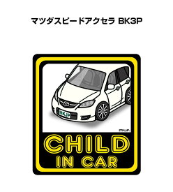 CHILD IN CAR ステッカー 2枚入り チャイルドインカー 子供が乗ってます 安全運転 シール かわいい マツダ マツダスピードアクセラ BK3P 送料無料