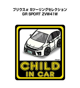 CHILD IN CAR XebJ[ 2 `ChCJ[ qĂ܂ S^] V[ 킢 g^ vEX Sc[OZNV GR SPORT ZVW41W 