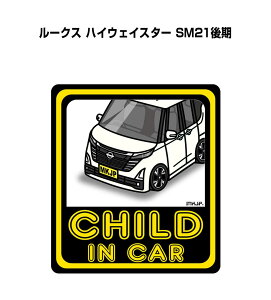CHILD IN CAR XebJ[ 2 `ChCJ[ qĂ܂ S^] V[ 킢 jbT [NX nCEFCX^[ SM21 