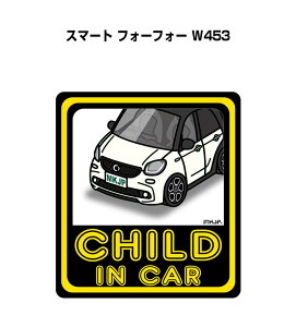 CHILD IN CAR XebJ[ 2 `ChCJ[ qĂ܂ S^] V[ 킢 O X}[g tH[tH[ W453 